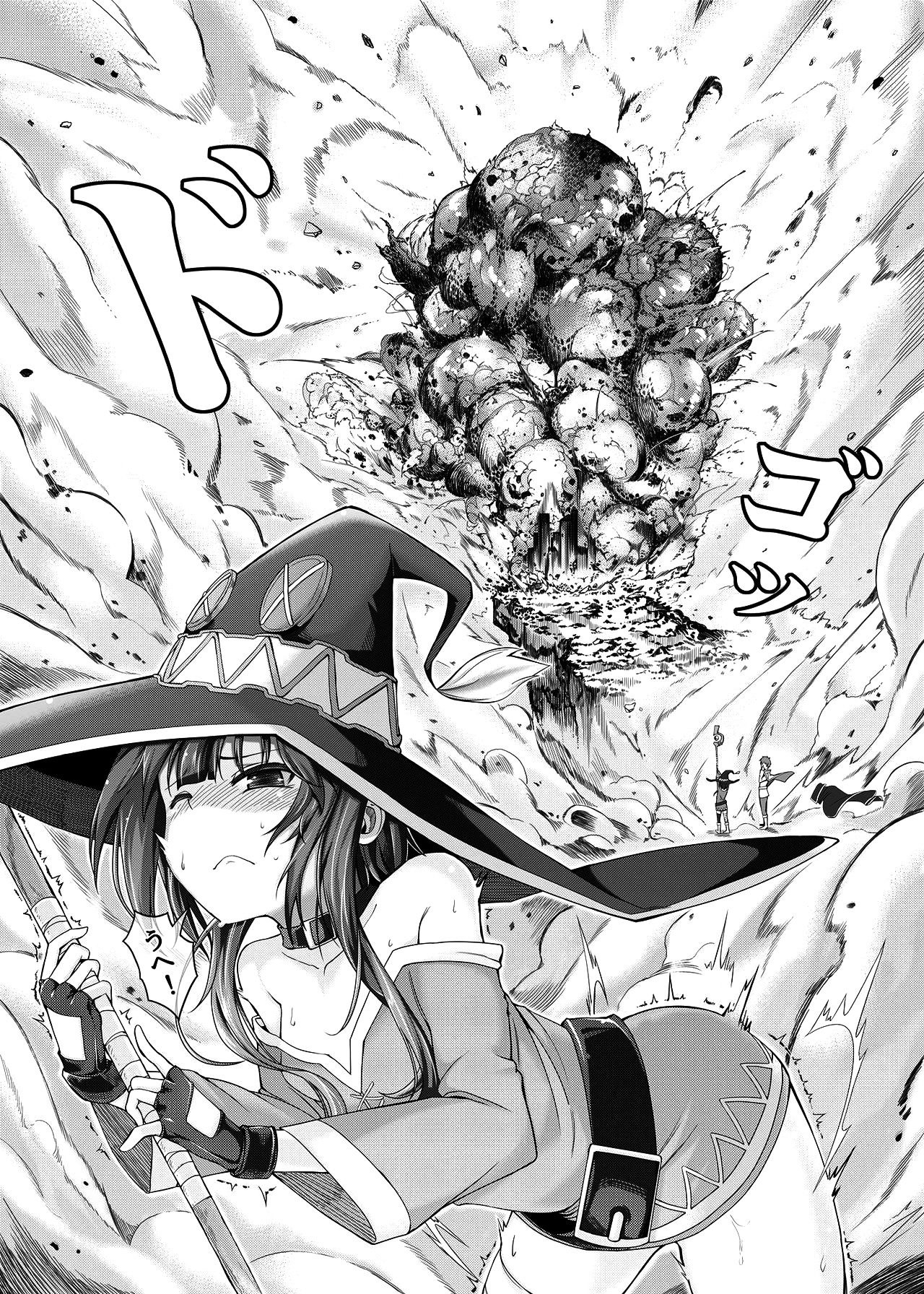 Kouma Bakuretsu Yume page 6 full