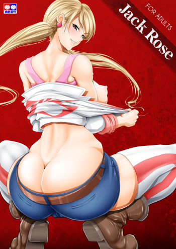 JACK ROSE cover