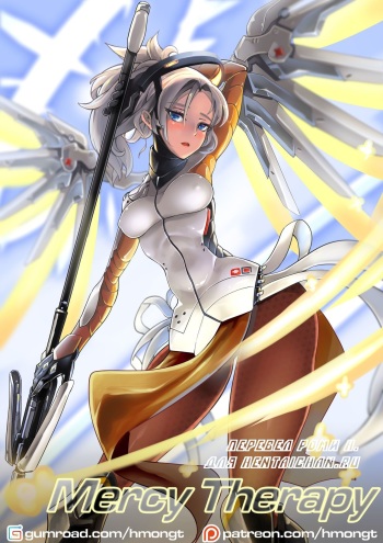 Mercy Therapy cover
