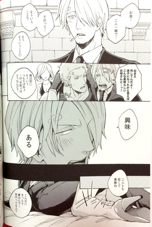 Letch Open page 3 full