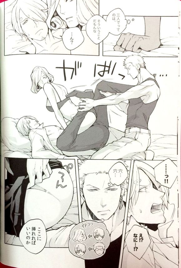 Letch Open page 7 full