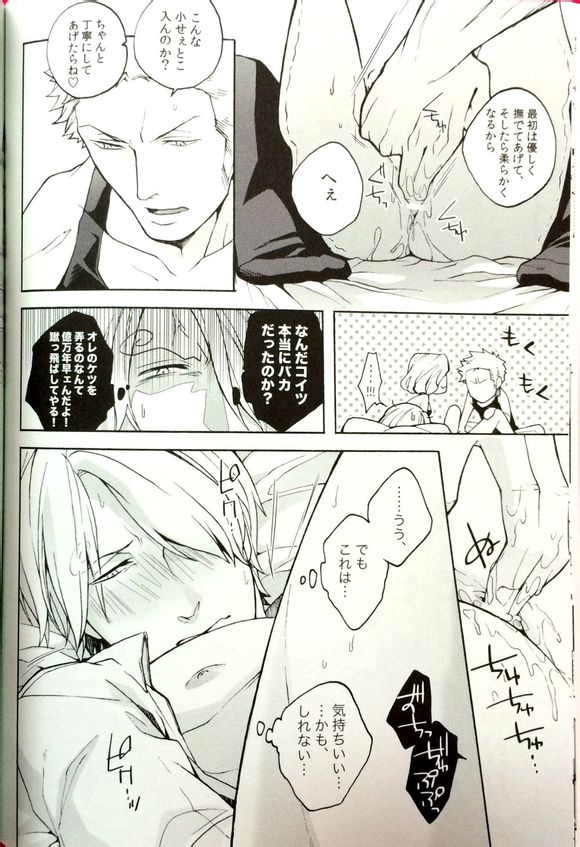 Letch Open page 8 full