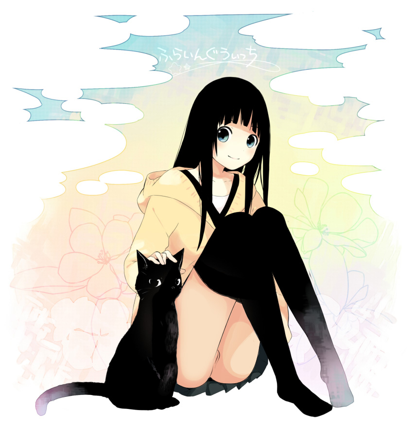 Flying Witch Hentai Colored Pics page 1 full