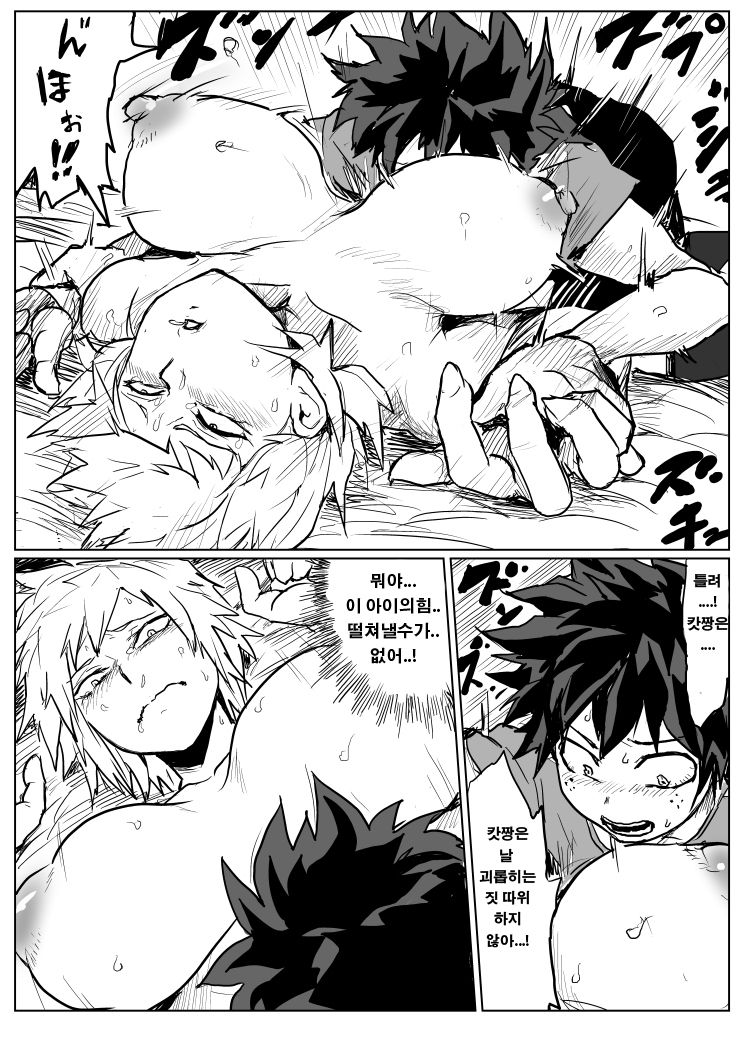 pixiv manga collection page 2 full