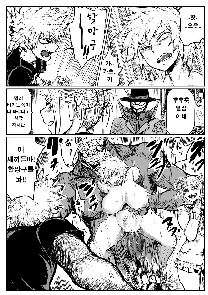 pixiv manga collection page 3 full