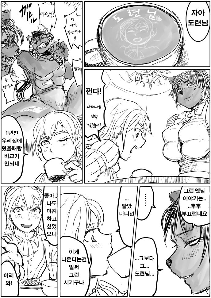 pixiv manga collection page 5 full