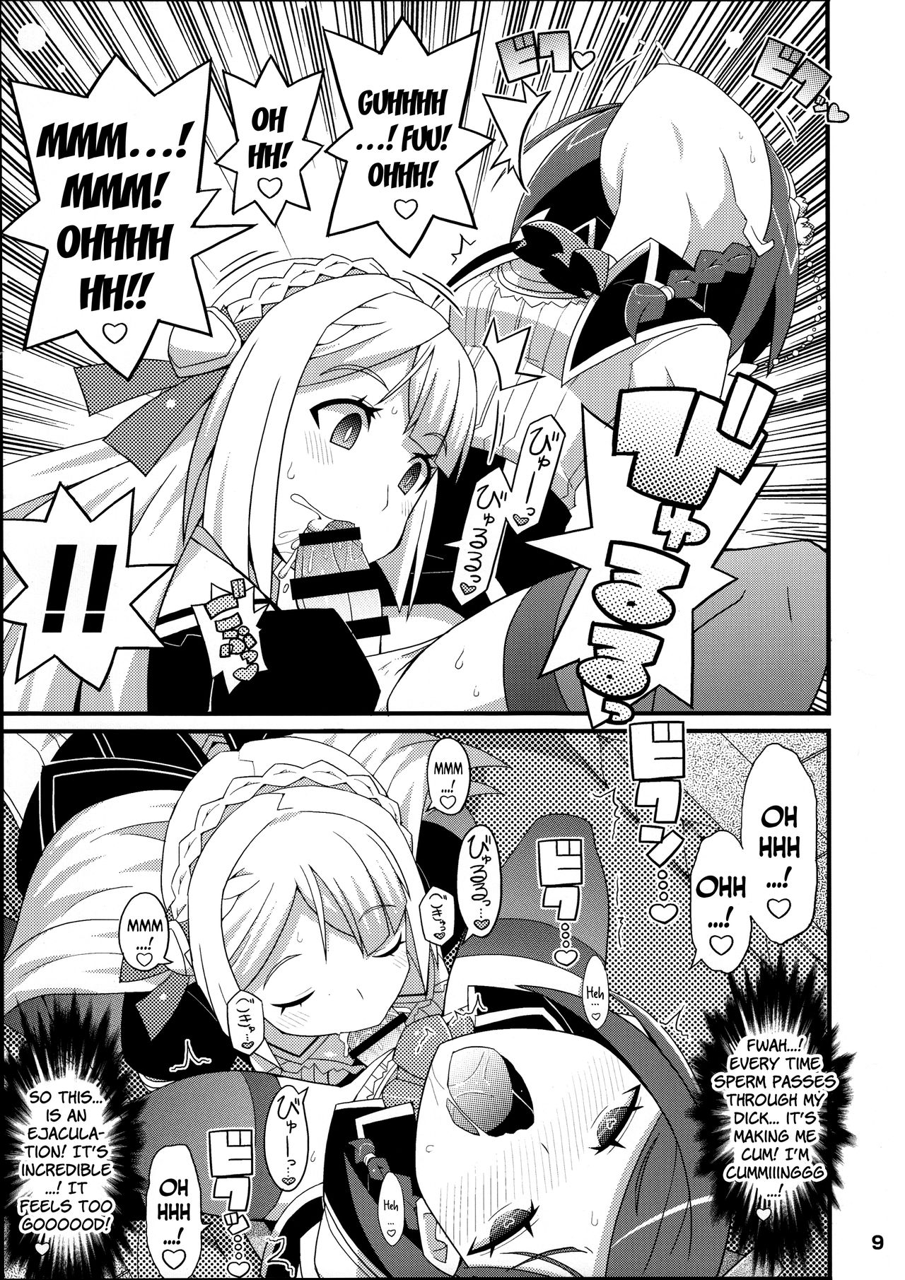 Suki Suki Marion &amp; Linka page 10 full