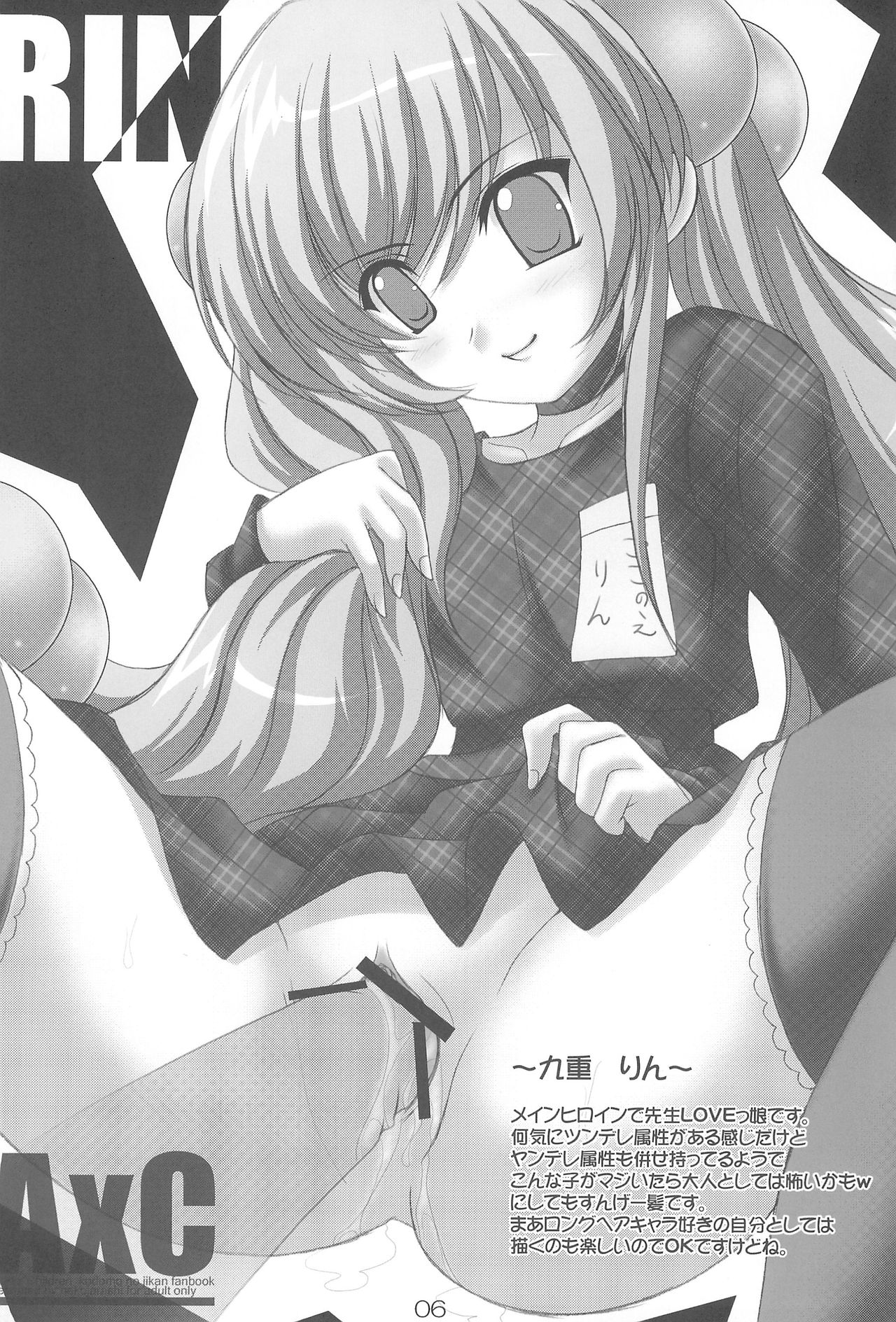 A x C page 6 full
