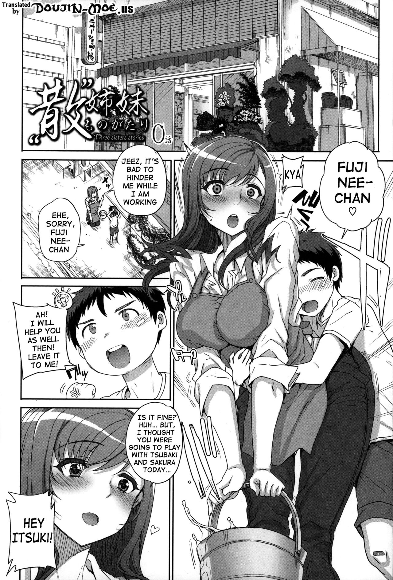Otome Netoria - Maiden NeTRia page 7 full