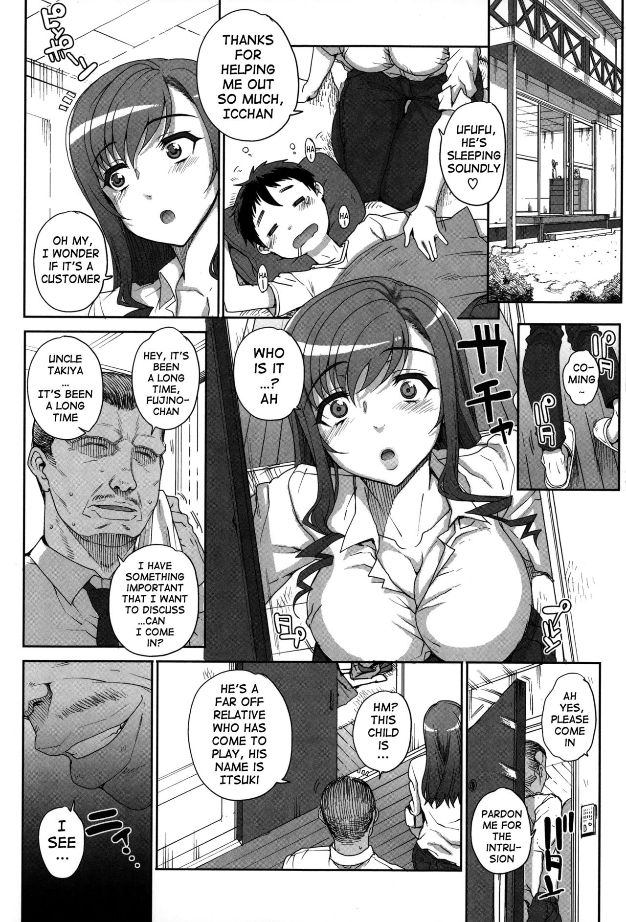 Otome Netoria - Maiden NeTRia page 9 full