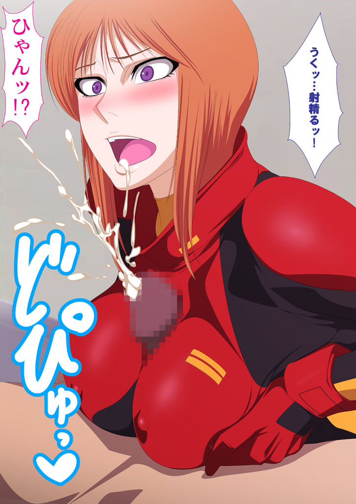 EroCos DREAM 7 page 10 full