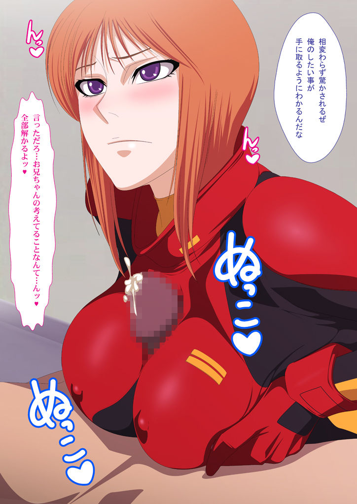 EroCos DREAM 7 page 9 full