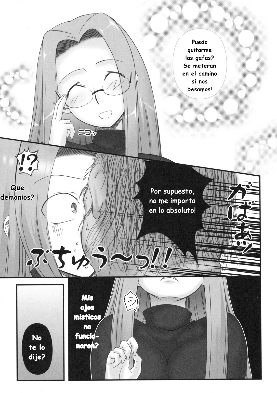 Netorareta Rider page 8 full