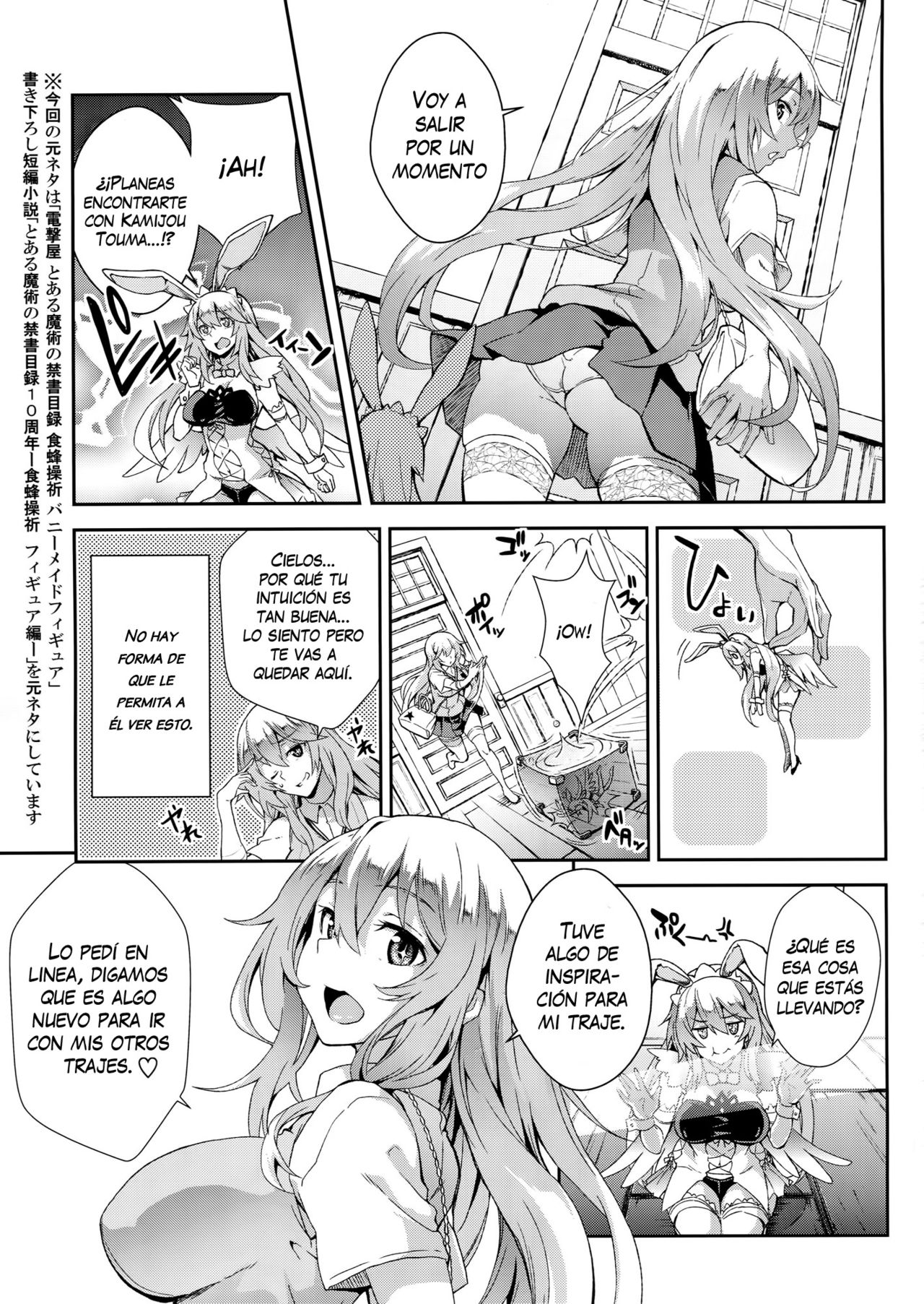 Noushoku Houga page 2 full