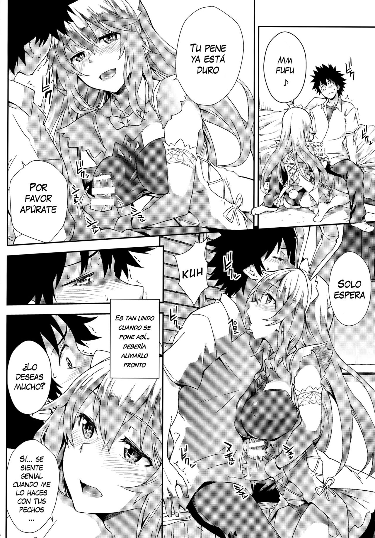 Noushoku Houga page 7 full