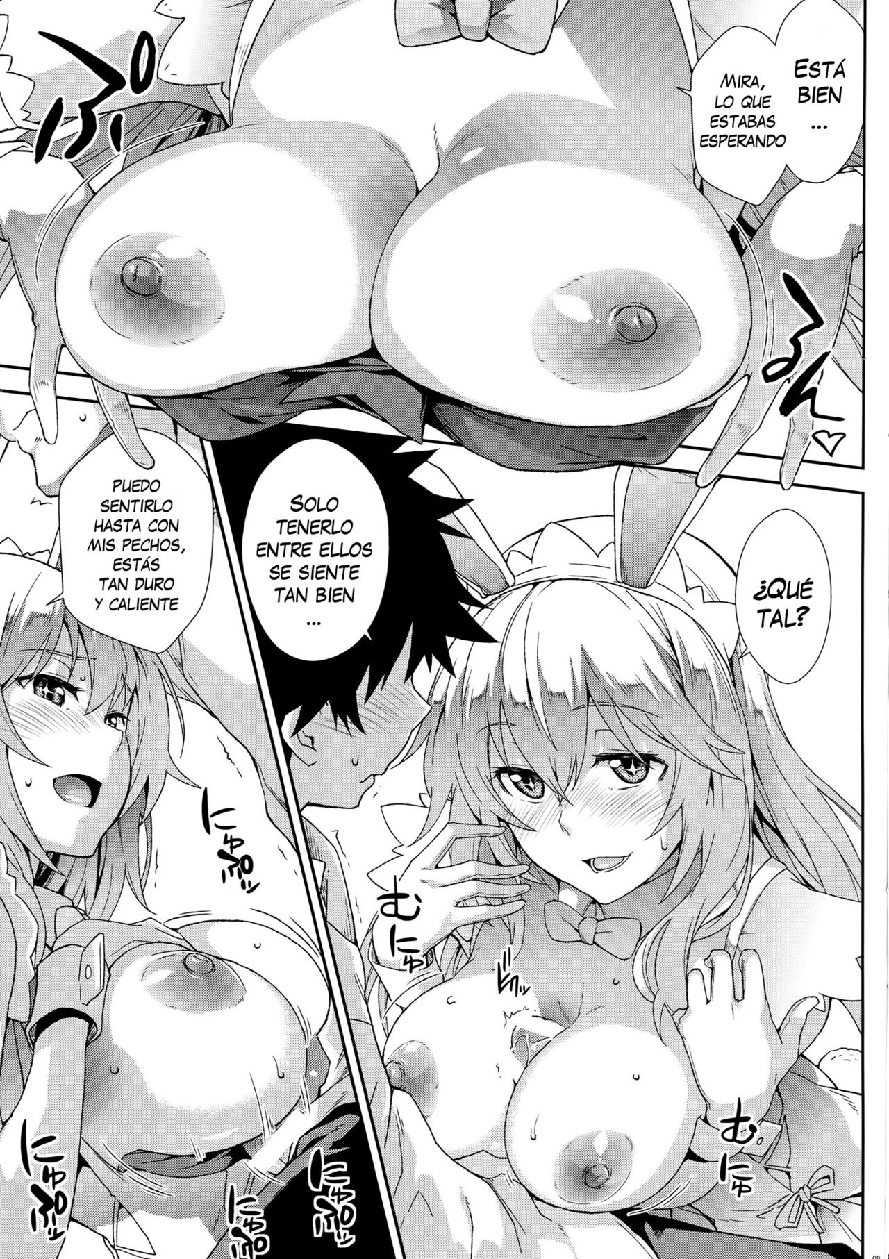 Noushoku Houga page 8 full