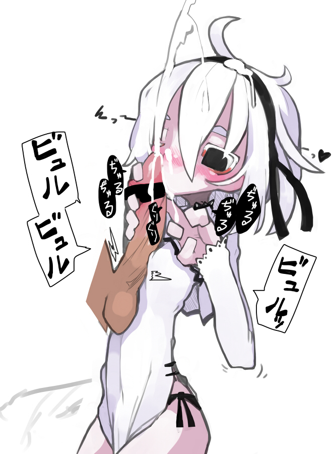 しらがっこ　まとめ page 9 full