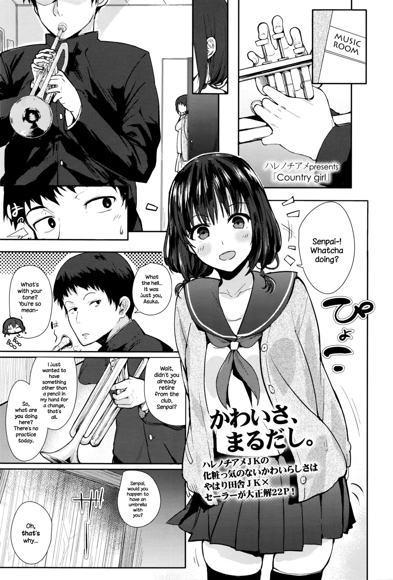 Country Girl page 1 full