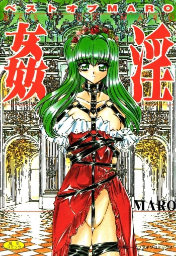 Best of MARO Kanin cover