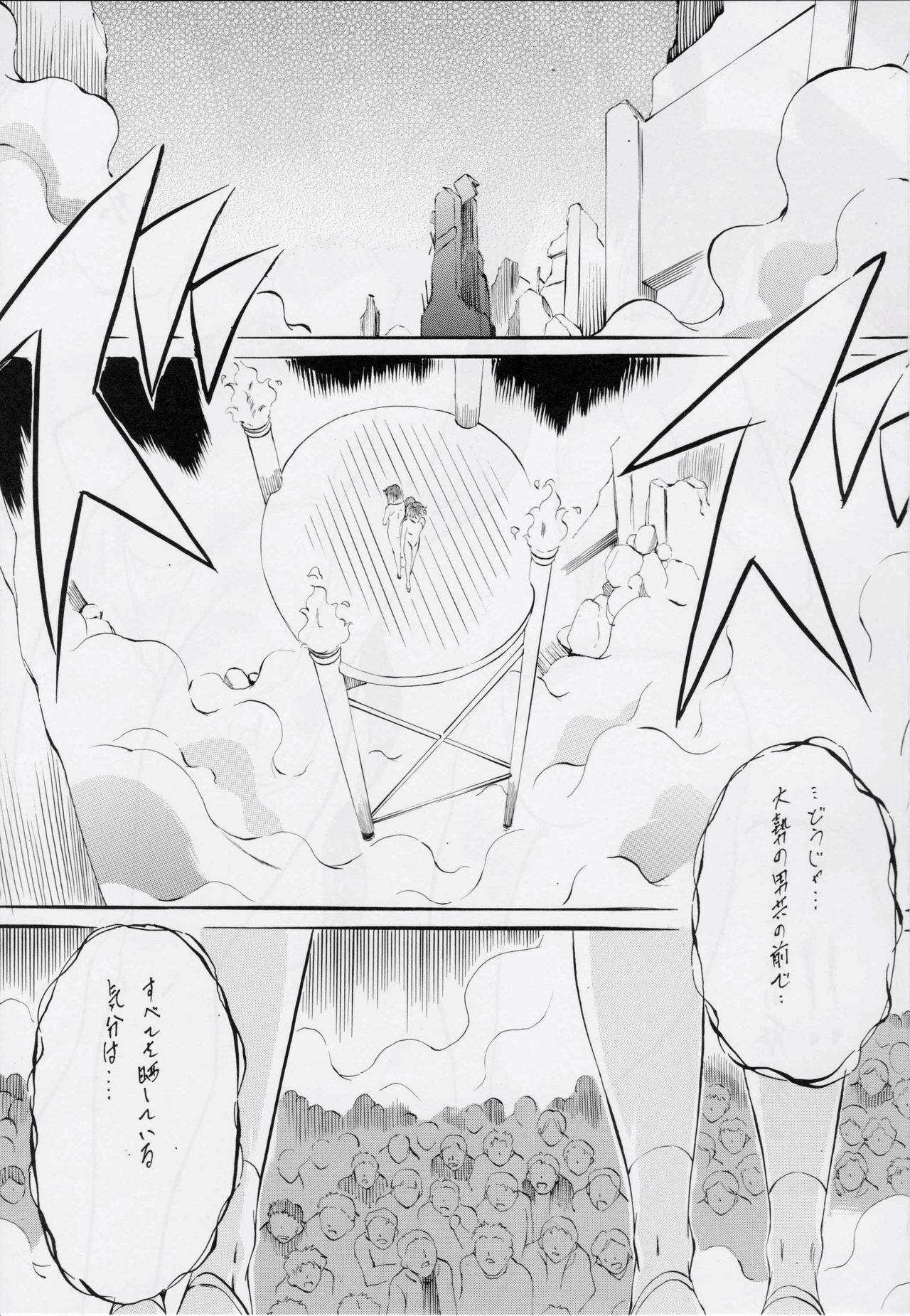 AI&amp;MAI III page 2 full