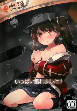 Ippai Toremashita!