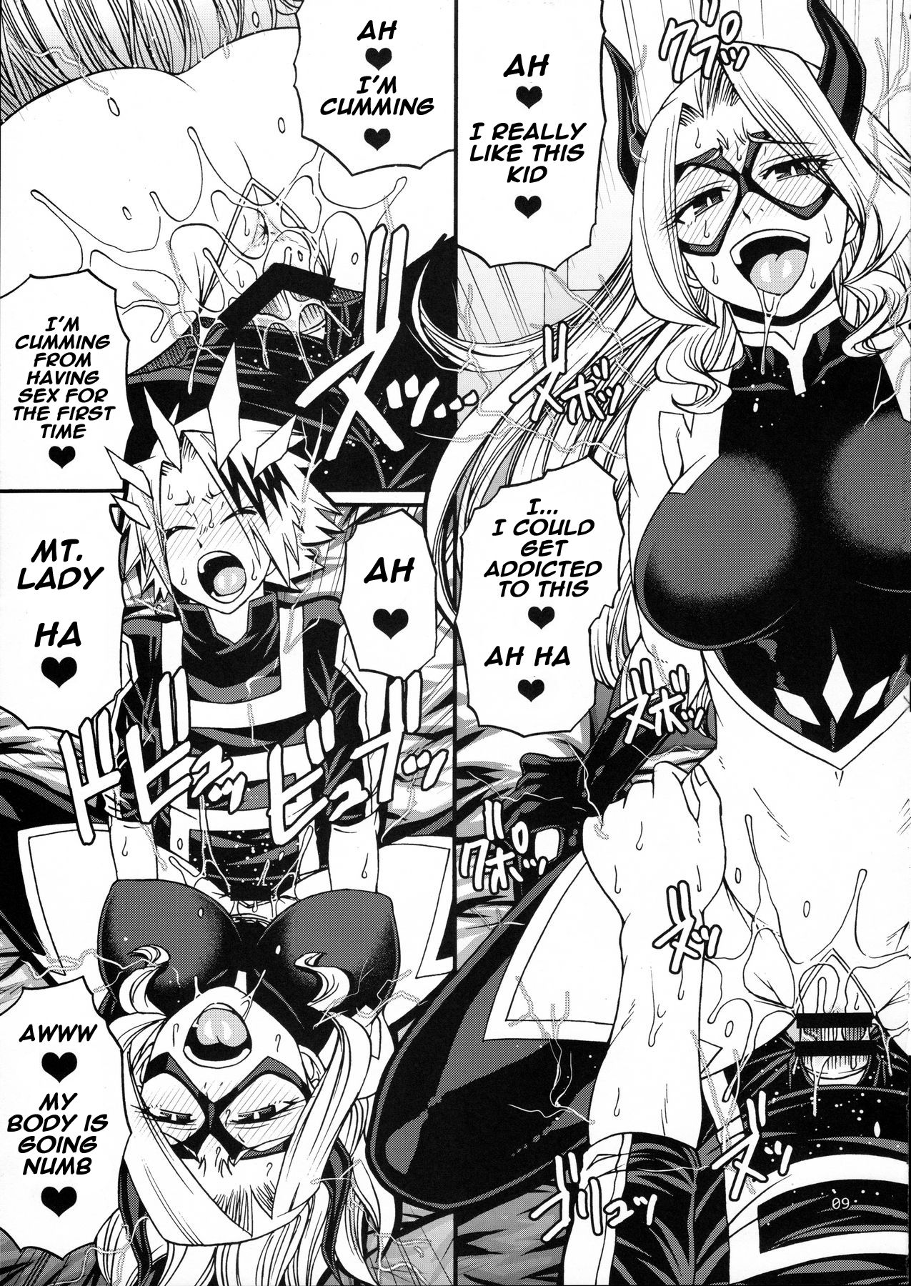 M+M page 9 full