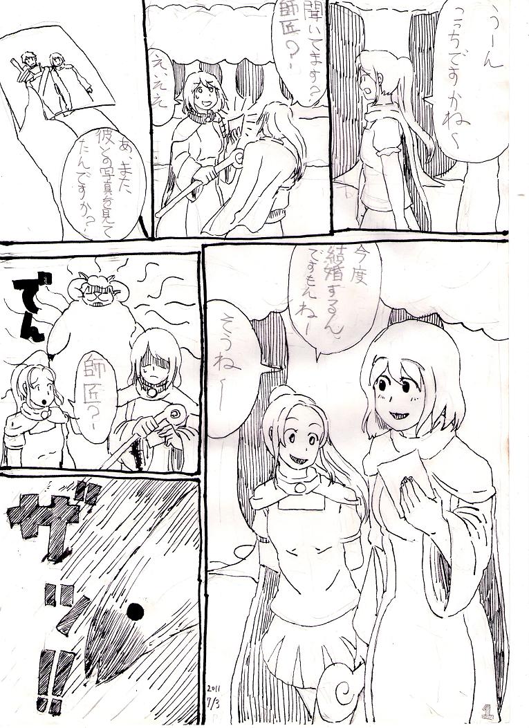 tsuniverse blog page 10 full