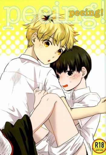 peeing! cover