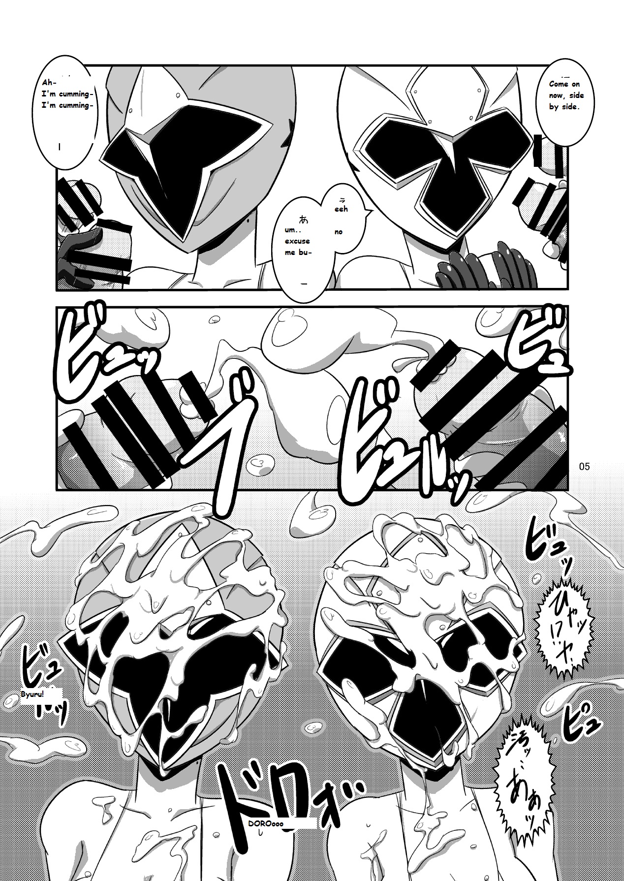 Taiyounin Kasumi &amp; Fuuka page 6 full
