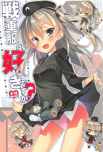 Tank Jacket wa Suki desu ka? cover