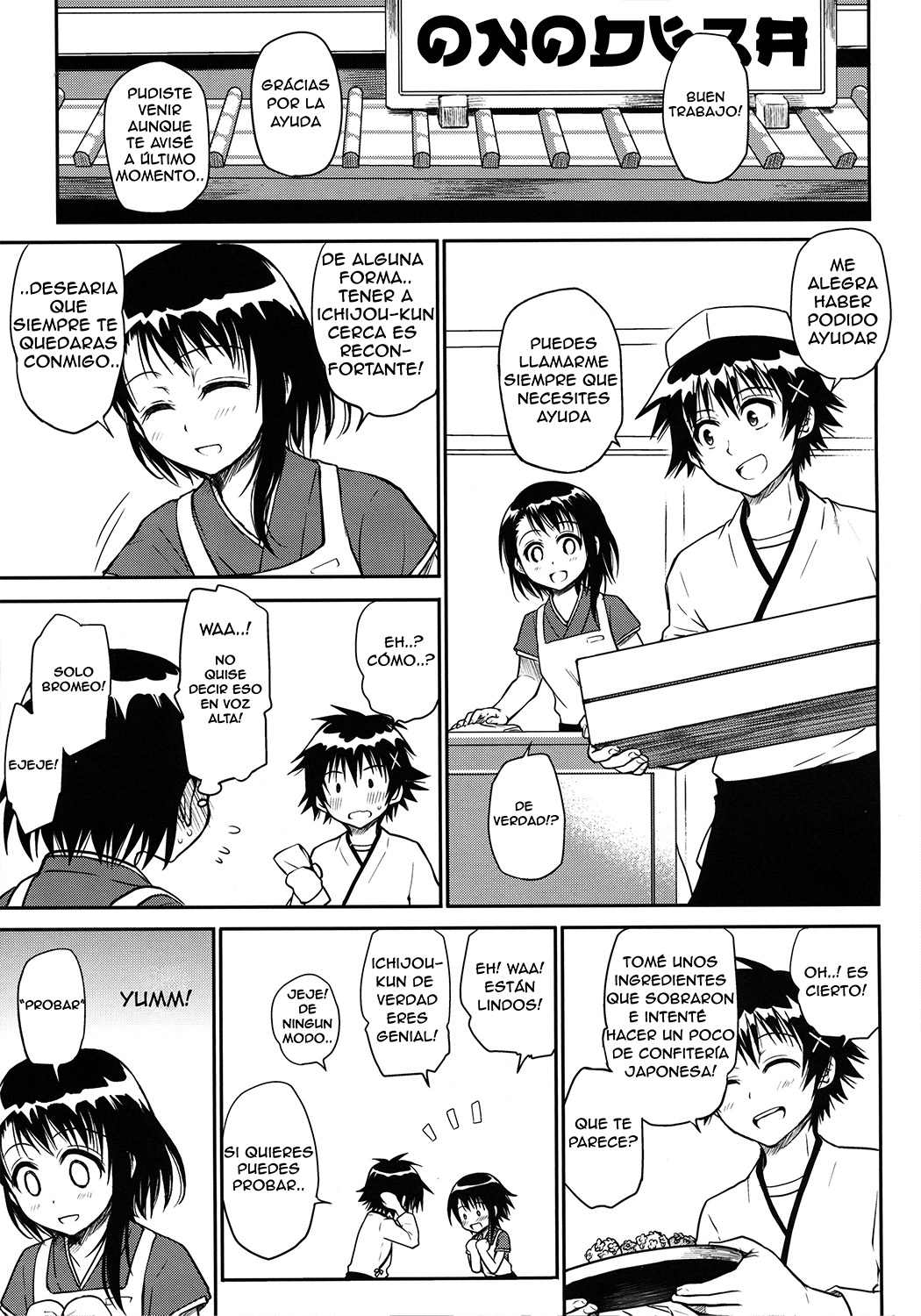 Kyou mo Onodera-san page 7 full