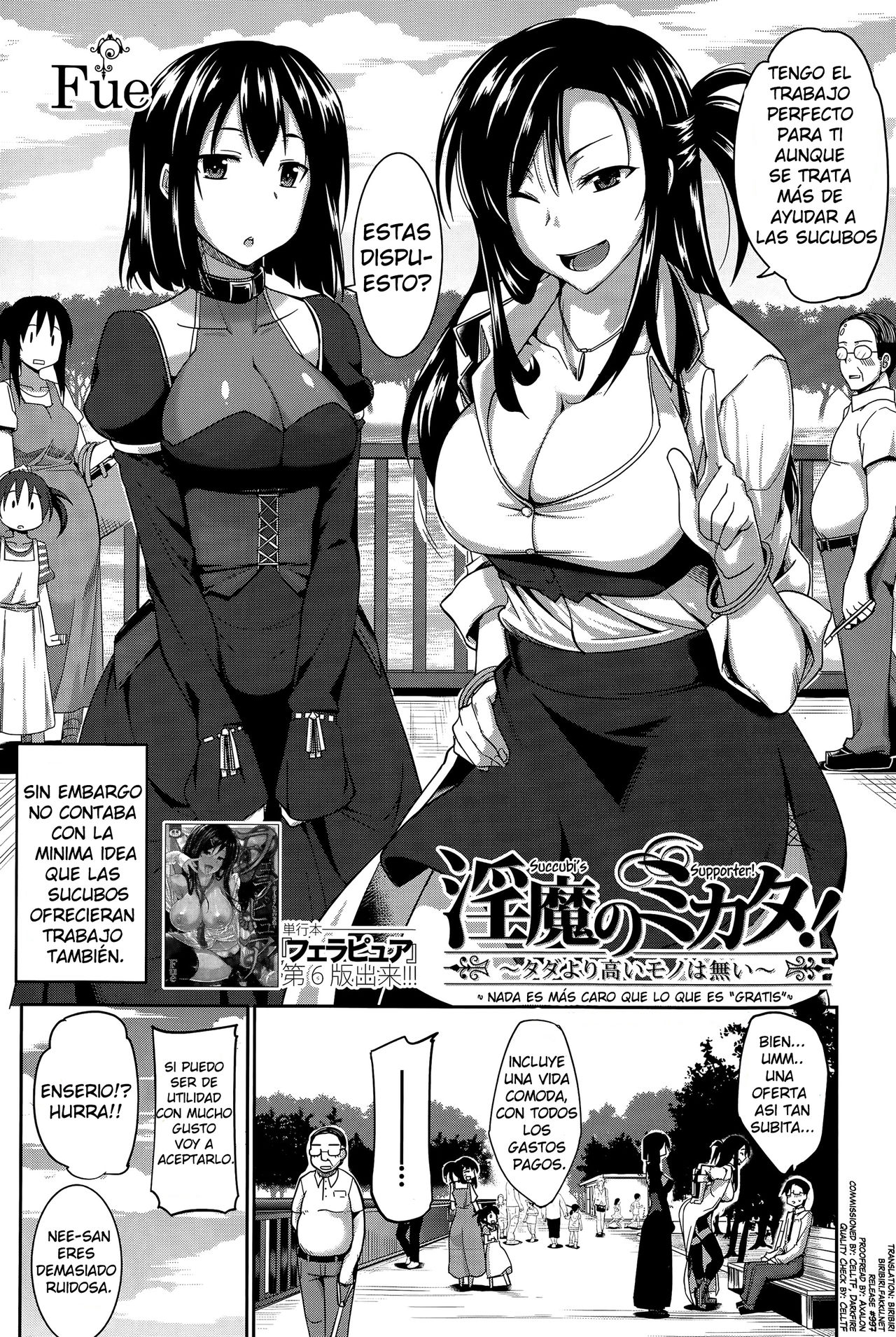 Inma no Mikata! ~Tada yori Takai Mono wa Nai~ | Succubi's Supporter! ~Nada es más caro de lo que es "gratis"~ page 2 full