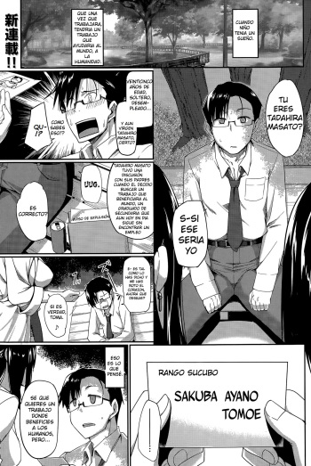 Inma no Mikata! ~Tada yori Takai Mono wa Nai~ | Succubi's Supporter! ~Nada es más caro de lo que es "gratis"~ cover