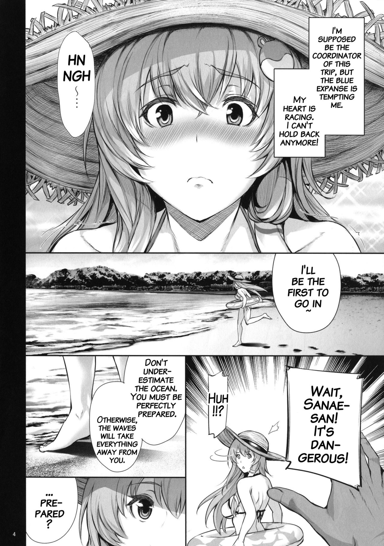 Sanae-shiki Miko no Oshigoto 2 page 4 full