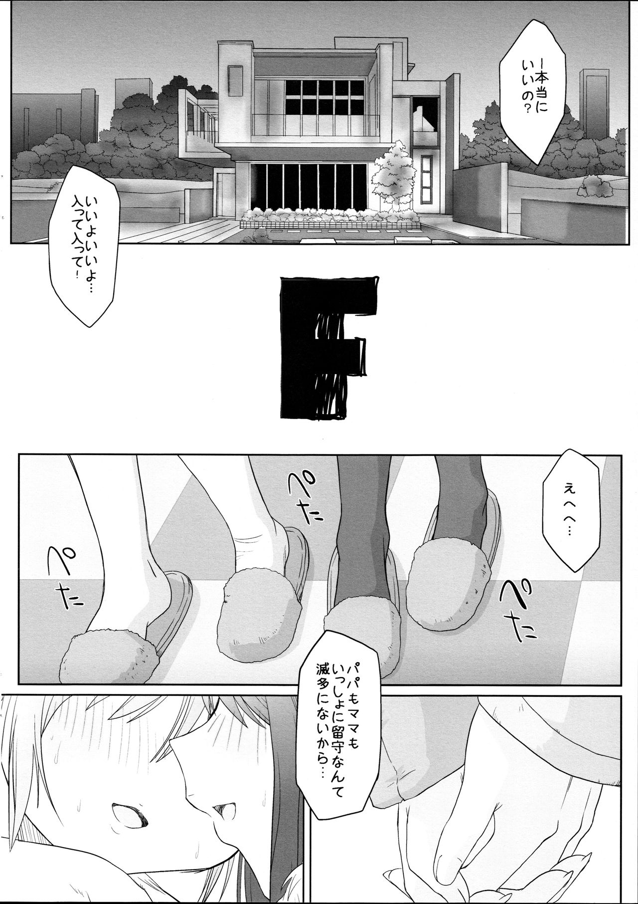 F page 4 full