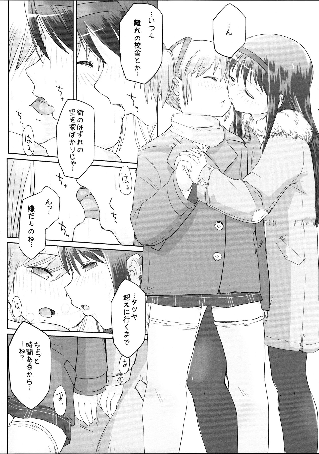 F page 5 full