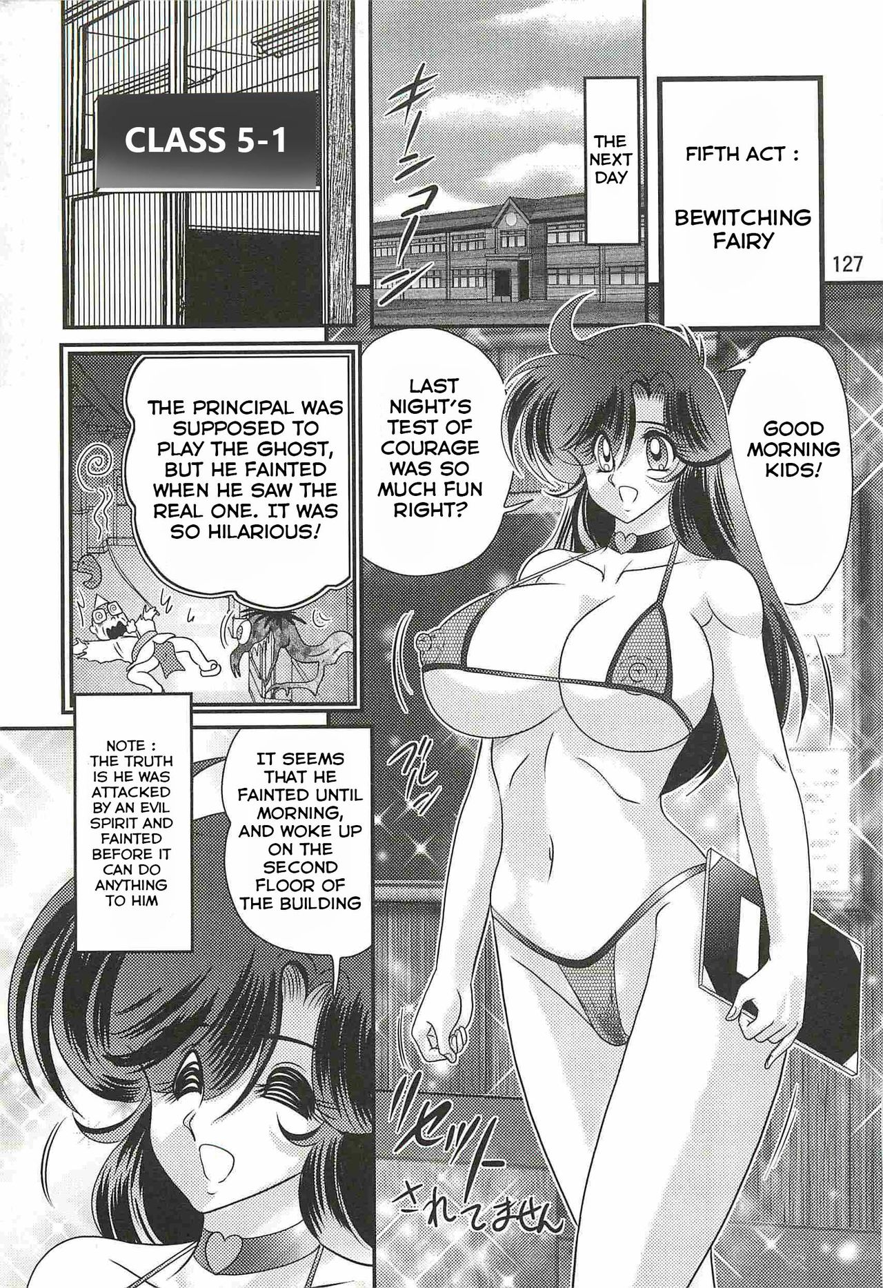 Seirei Tokusou Fairy Saber W - Youen Tennyo Den Ch. 5-6 page 1 full