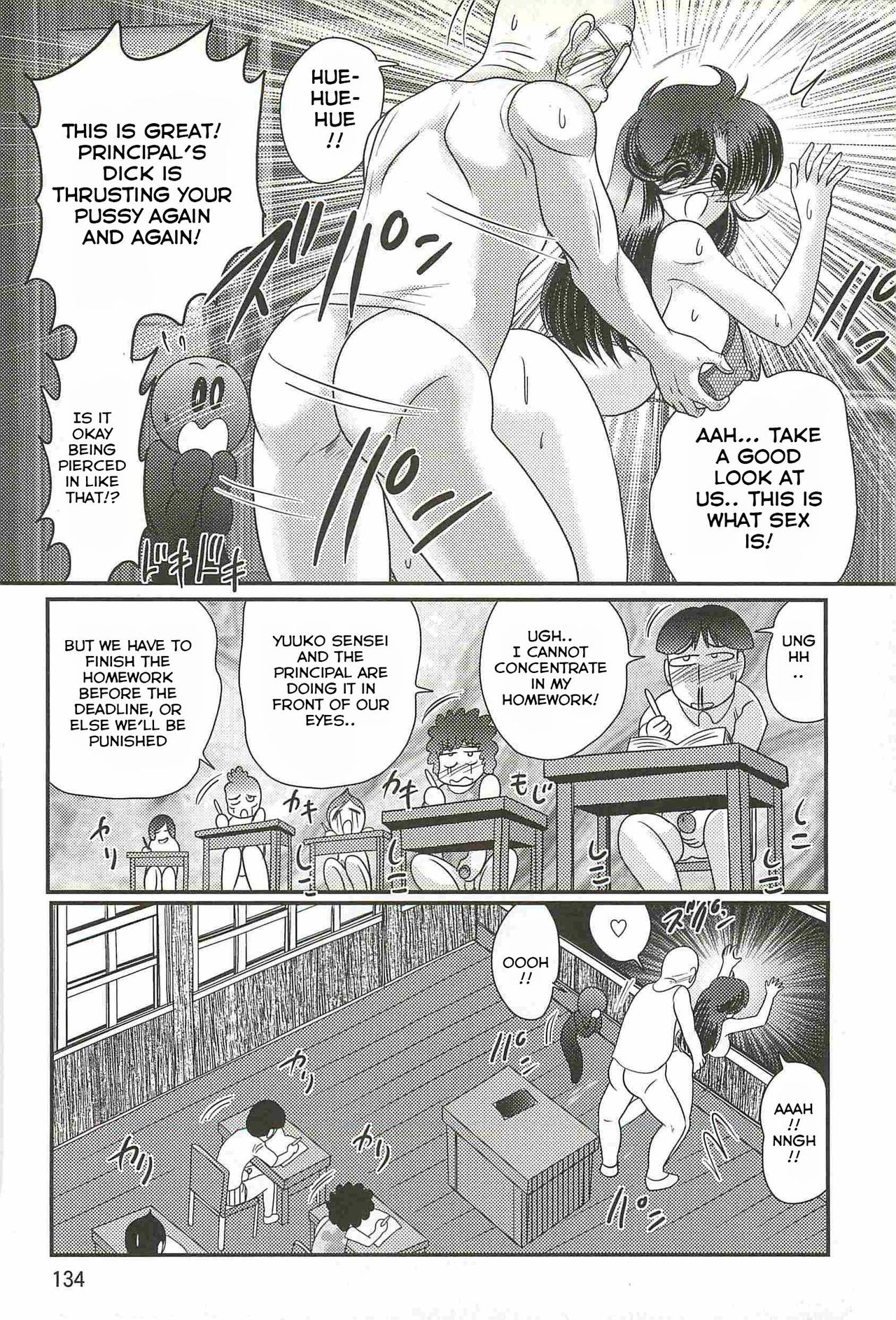Seirei Tokusou Fairy Saber W - Youen Tennyo Den Ch. 5-6 page 8 full