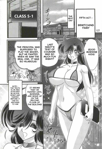 Seirei Tokusou Fairy Saber W - Youen Tennyo Den Ch. 5-6 cover