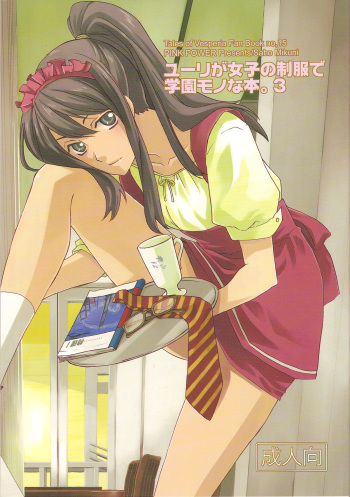 Yuri ga Joshi no Seifuku de Gakuen Mono na Hon. 3 cover