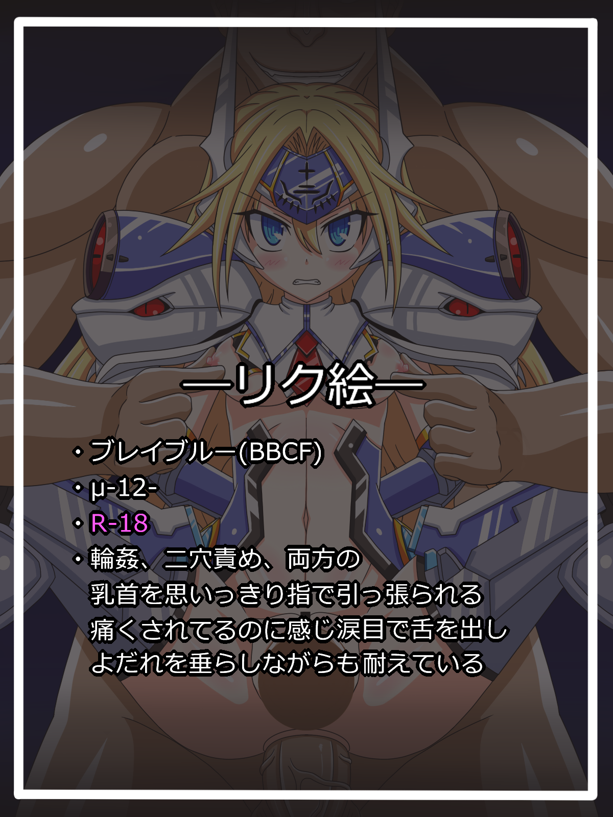 ONLY ALIVE "μ-No.12-" page 1 full