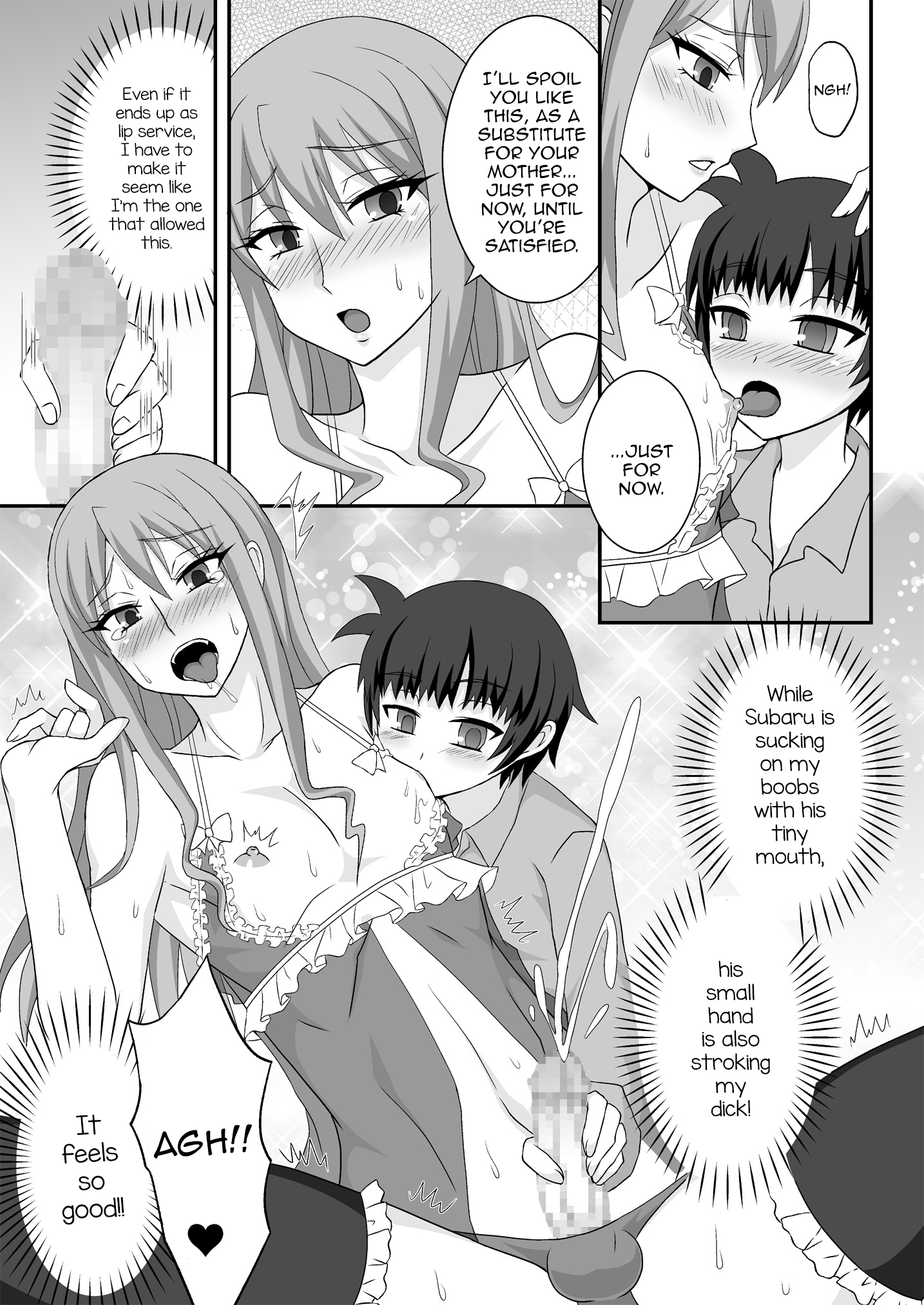 Onee ga Mama ni Narundayo! page 10 full