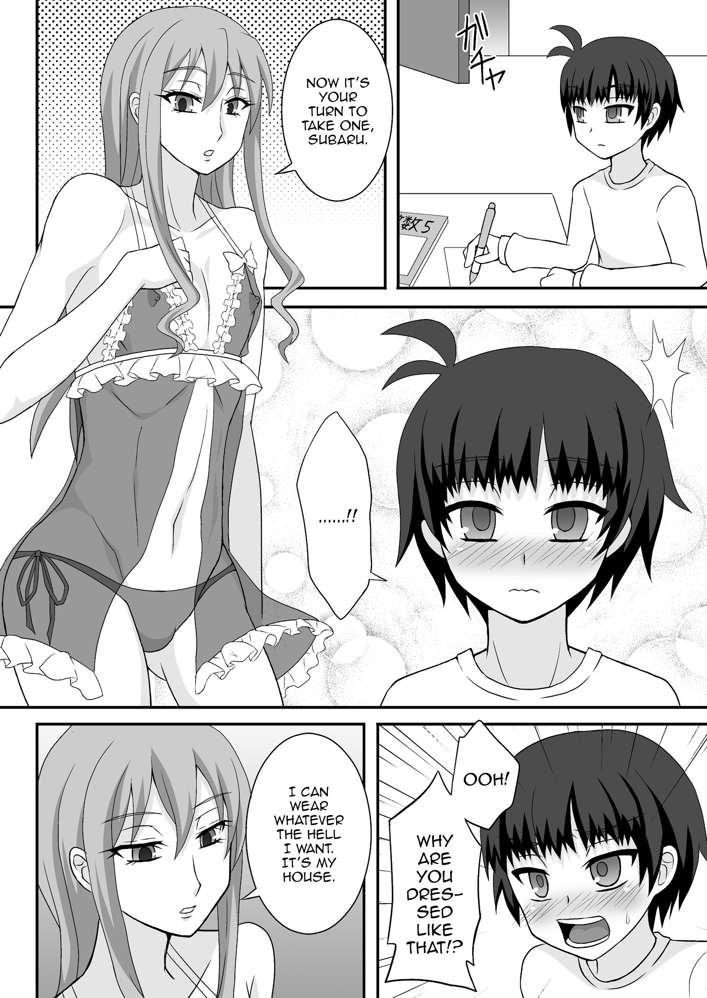 Onee ga Mama ni Narundayo! page 5 full