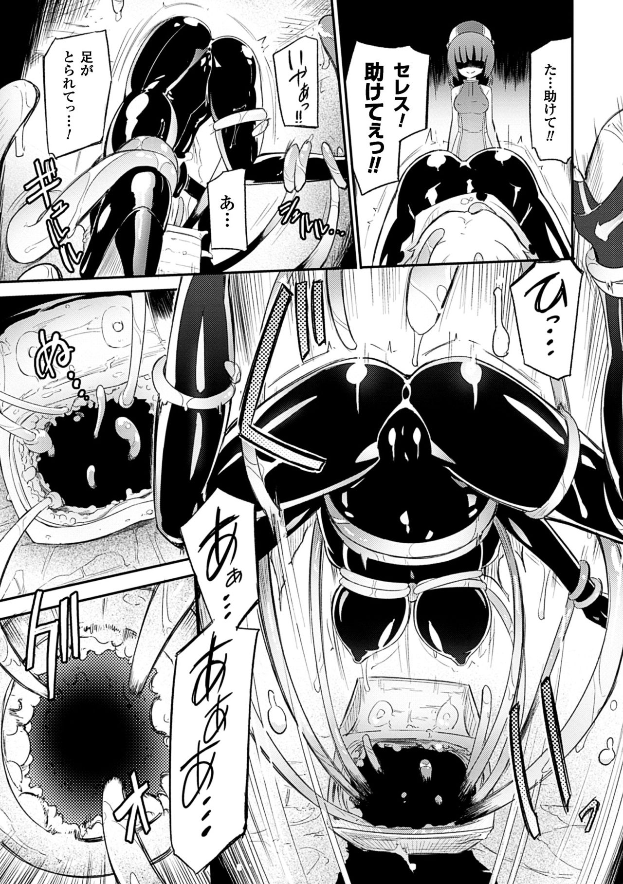 2D Comic Magazine Kairaku Meikyuu Dungeon ni Kodama suru Mesu no Kyousei Vol. 3 page 6 full