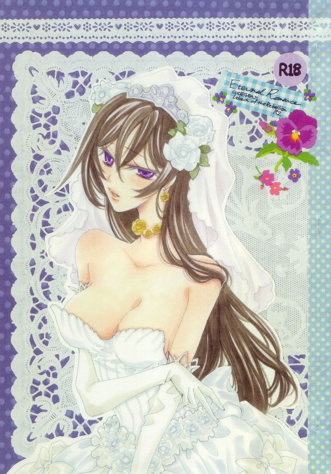 Eternal Romance page 1 full