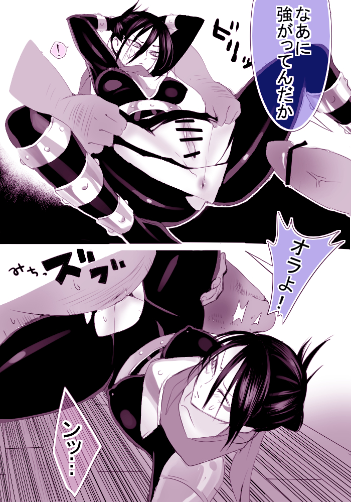 無題 page 2 full
