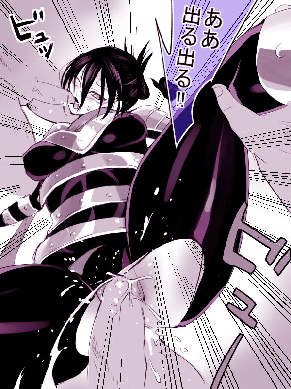 無題 page 7 full