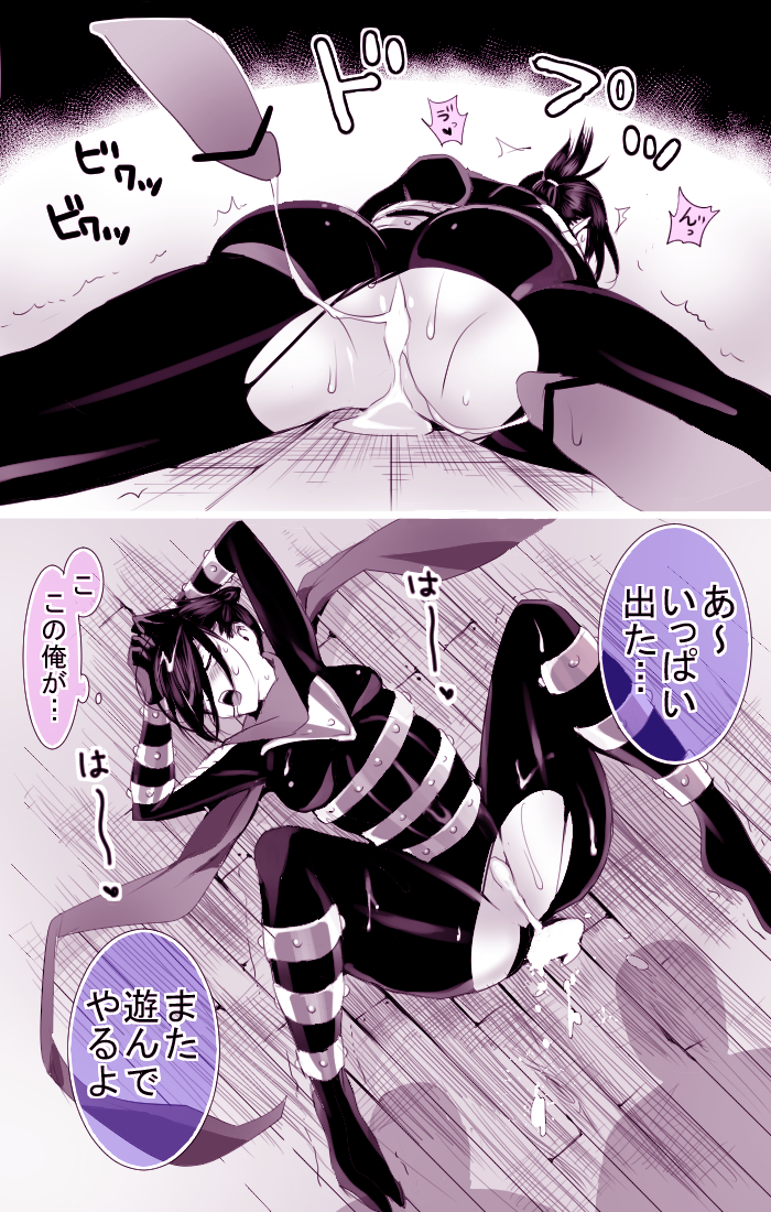 無題 page 8 full