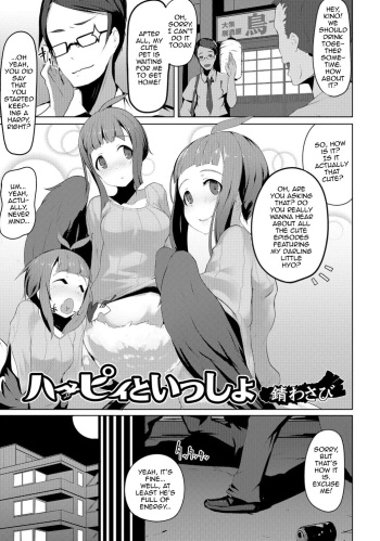 Harpy to Issho cover