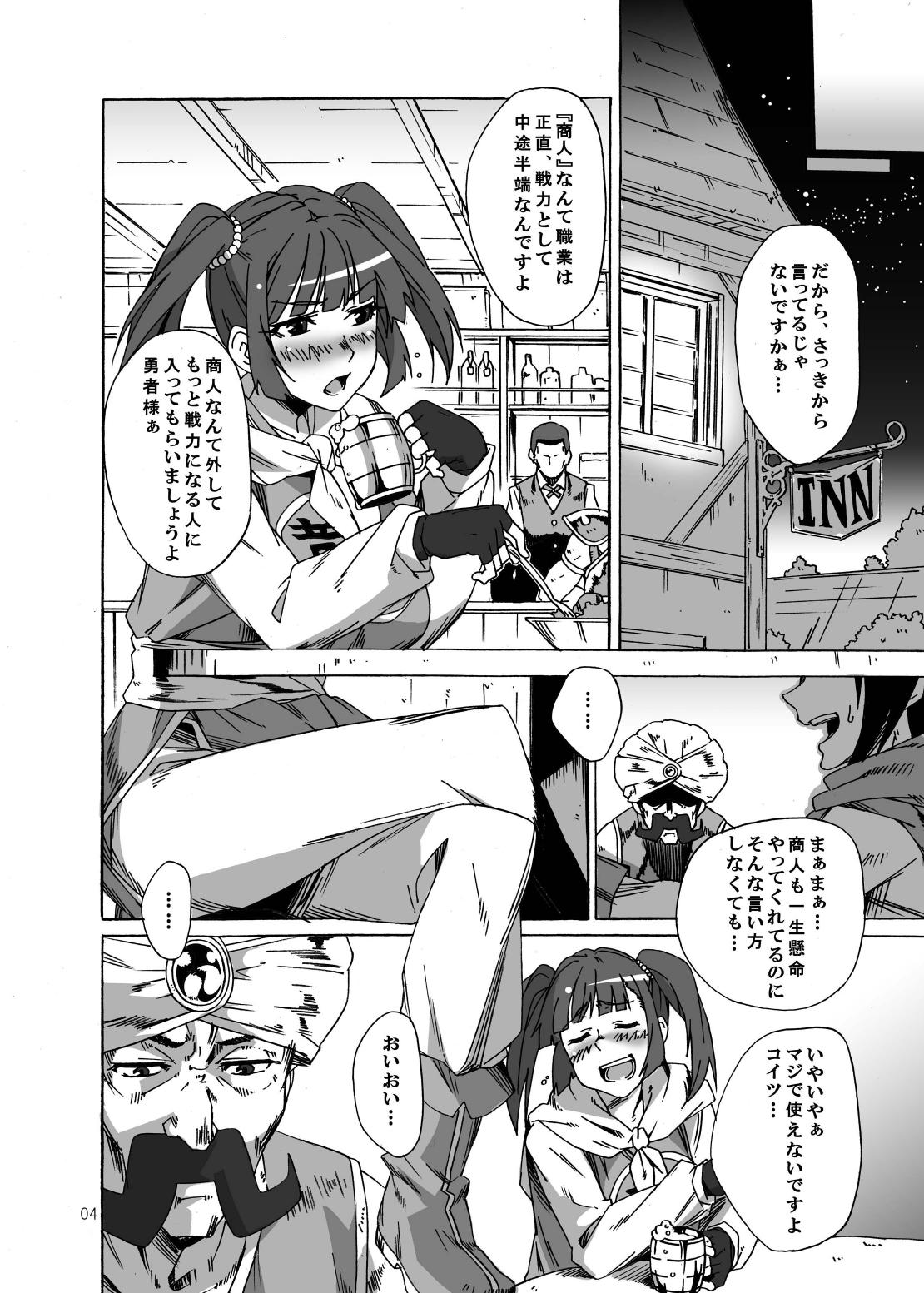 Nakamauchi page 4 full